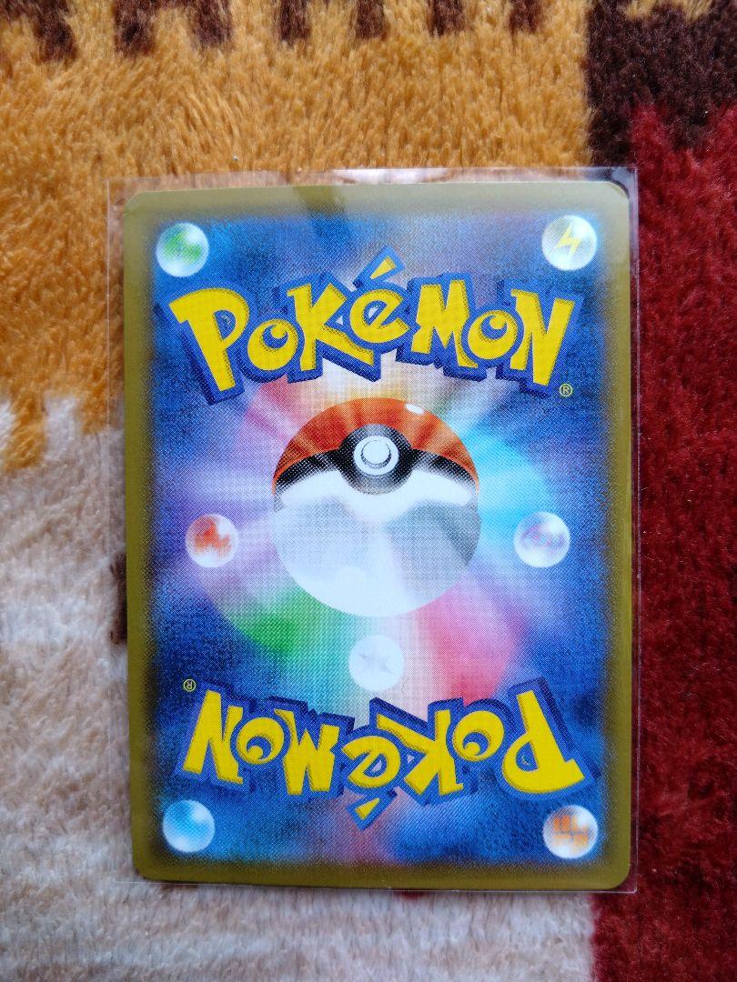 ポケモンカード　はくばバドレックスVMAX　sa hr psa10　おまけ付き