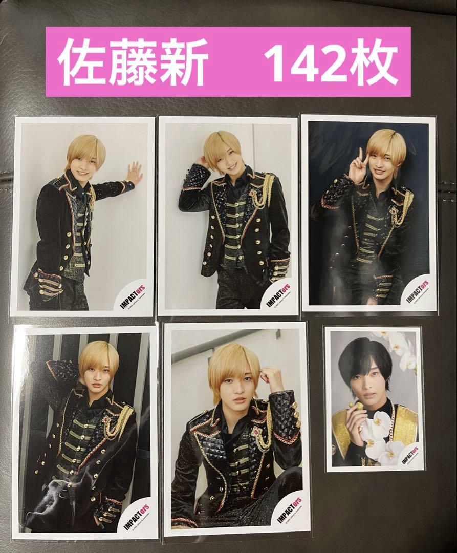 佐藤新　（IMP.）　公式写真　IMPACTors
