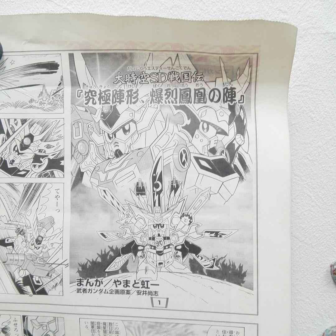 最大59%オフ!最大59%オフ!SDガンダムBB戦士 独占プラモ情報