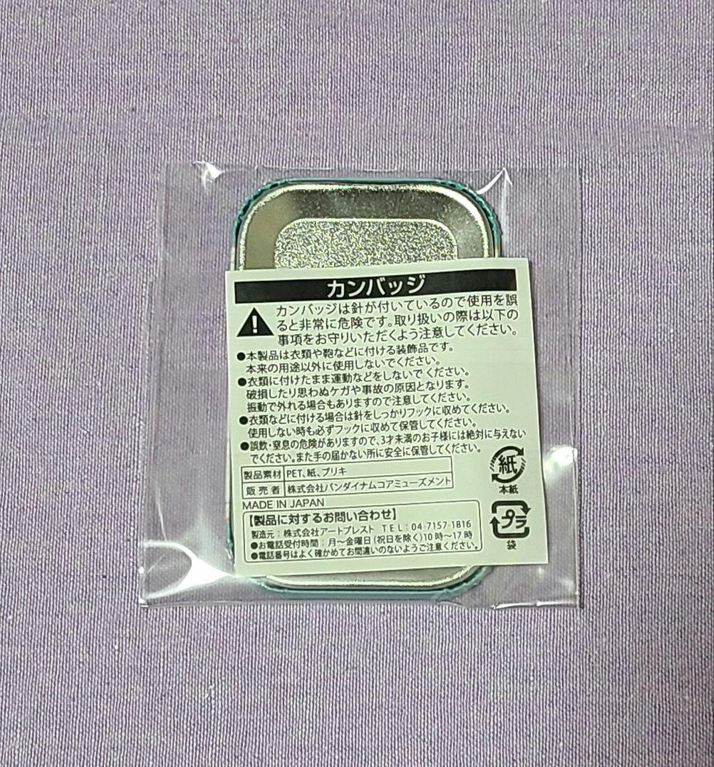 ハイキュー‼︎ 岩泉一 缶バッジ J-WORLD 合同体育祭