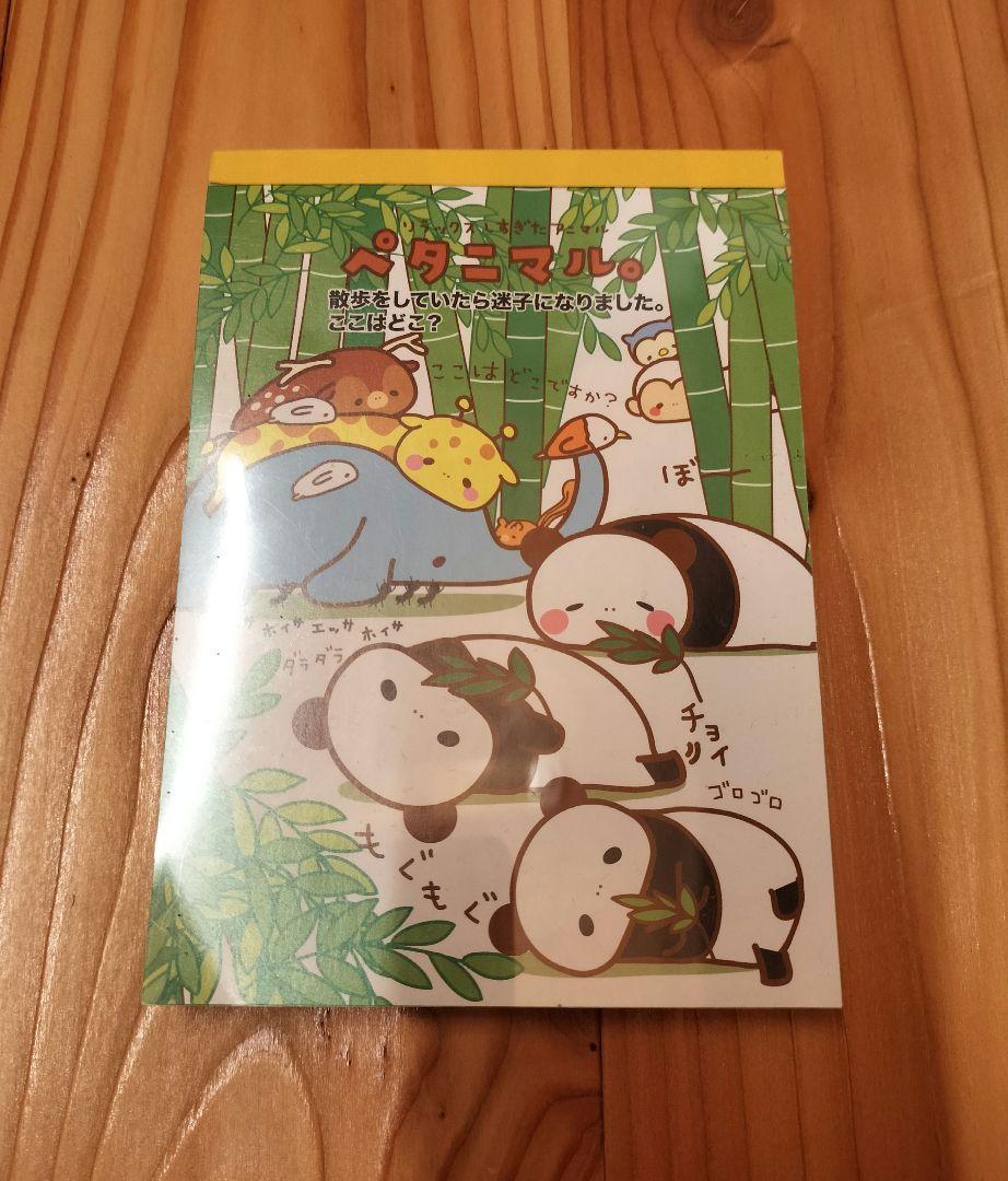 平成レトロ  メモ帳  付箋  12点セット!
