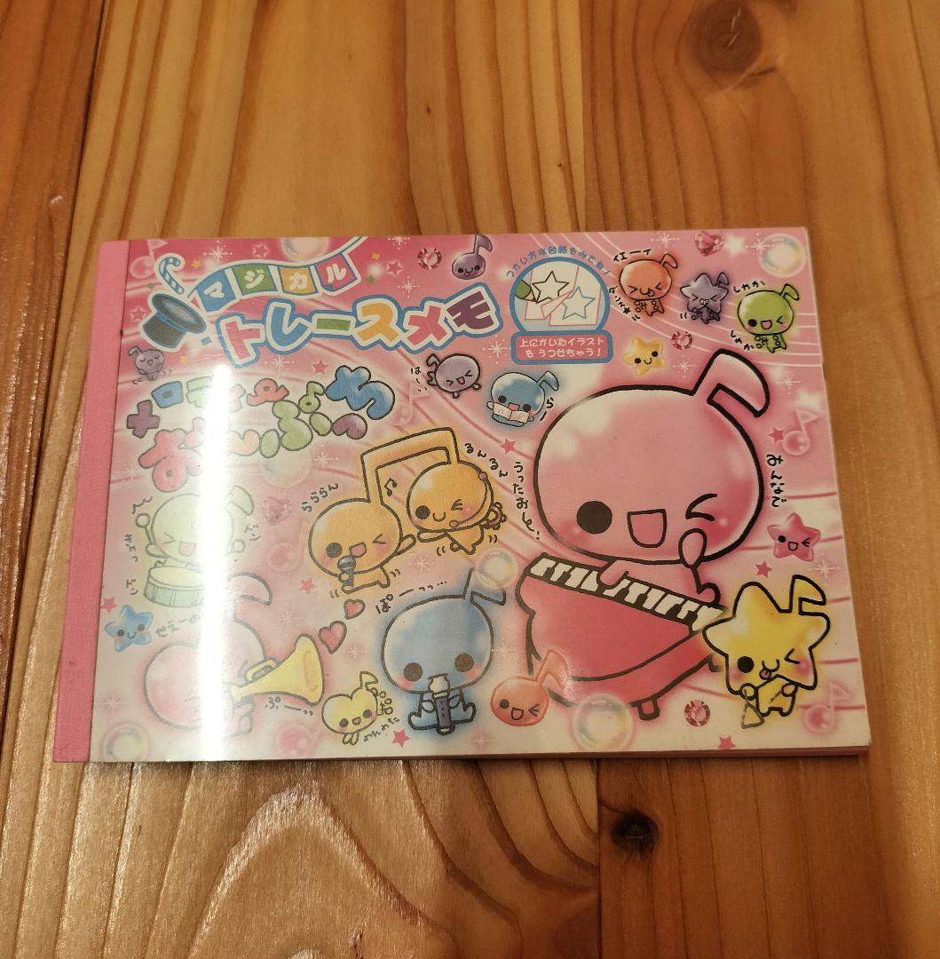 平成レトロ  メモ帳  付箋  12点セット!