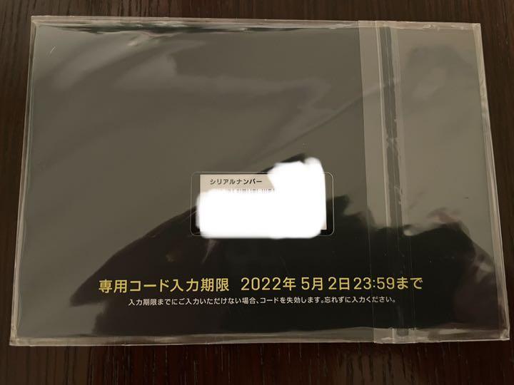 別倉庫からの配送 22 Dazn 年間視聴パス Dazn Pass 22 Annual サッカー Alrc Asia