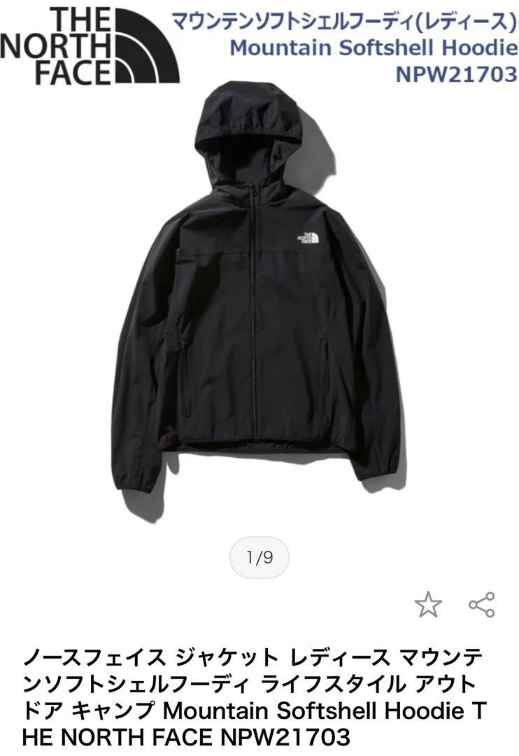 THE NORTH FACE マウンテンソフトシェルフーディ 女性用S