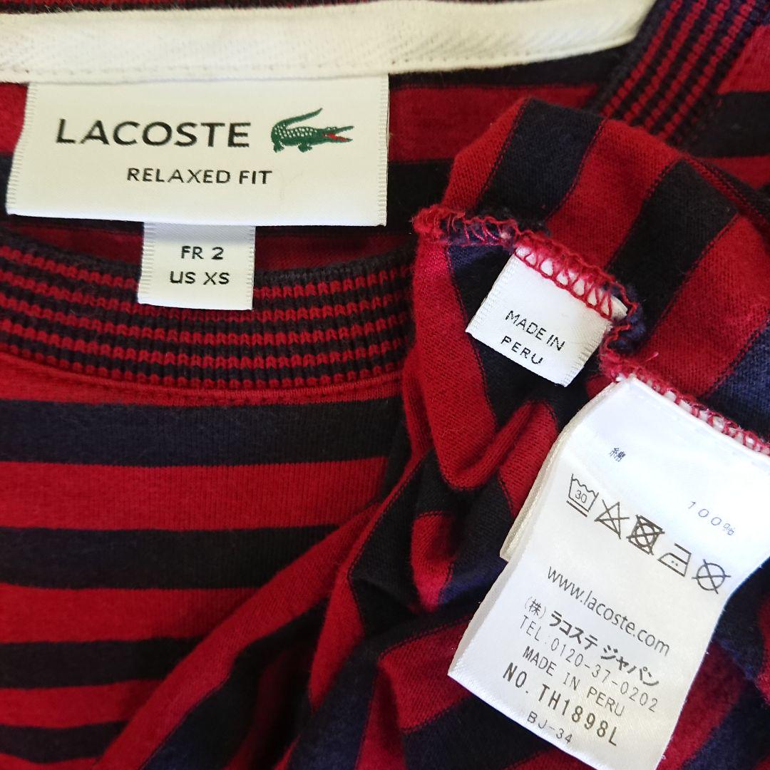 LACOSTE ボーダークルーネック XS