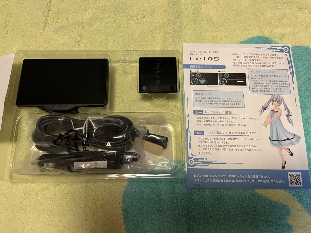 ユピテル Lei05 レーザー＆レーダー探知機 霧島レイ