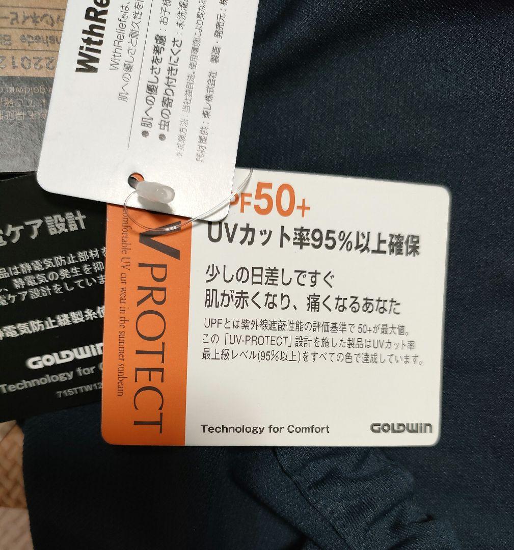 【新品未使用品】ザノースフェイス　ベビーサンシェイドブランケット