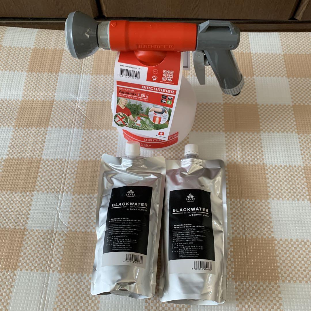BLACKWATERリフィル500mlとスプレーヤーセット