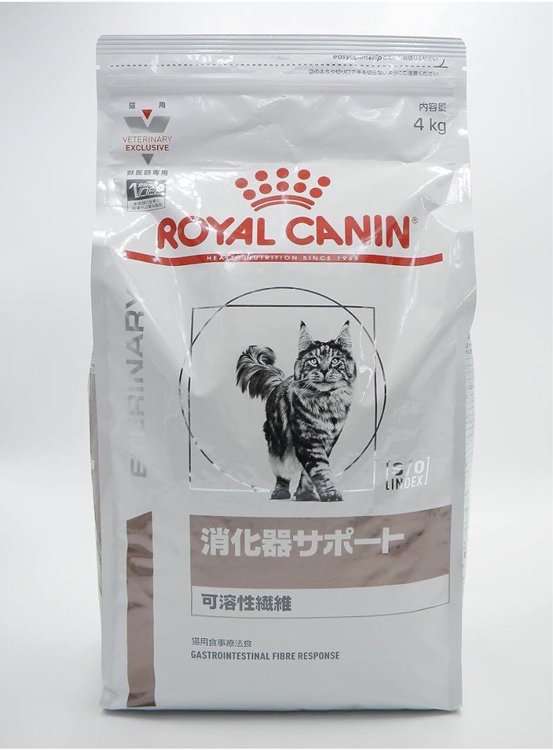 ロイヤルカナン 猫用 消化器サポート 可溶性繊維 ドライタイプ4kg 1袋