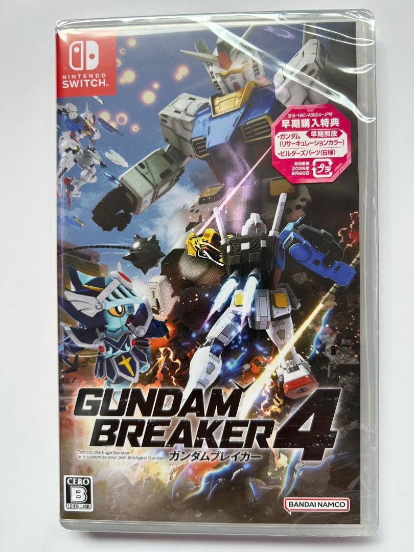 新品 Switch ガンダムブレイカー4 封入特典付 即購入OK