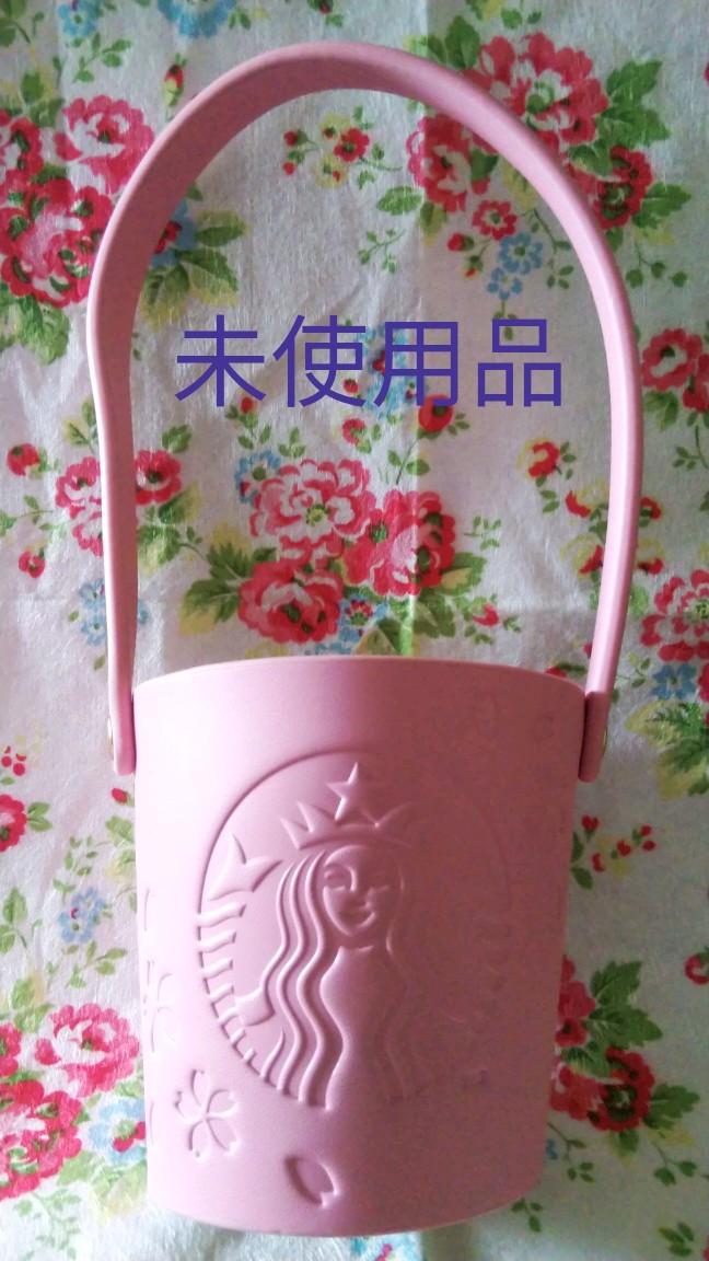 スターバックス　カップホルダー　ピンク