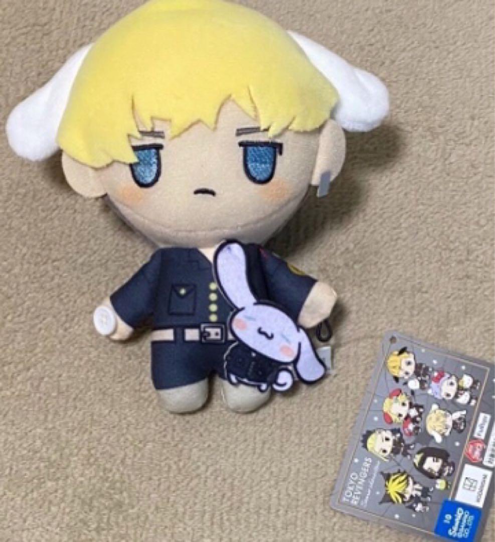 ぬいぐるみ 制服風デザイン ストラップ付き