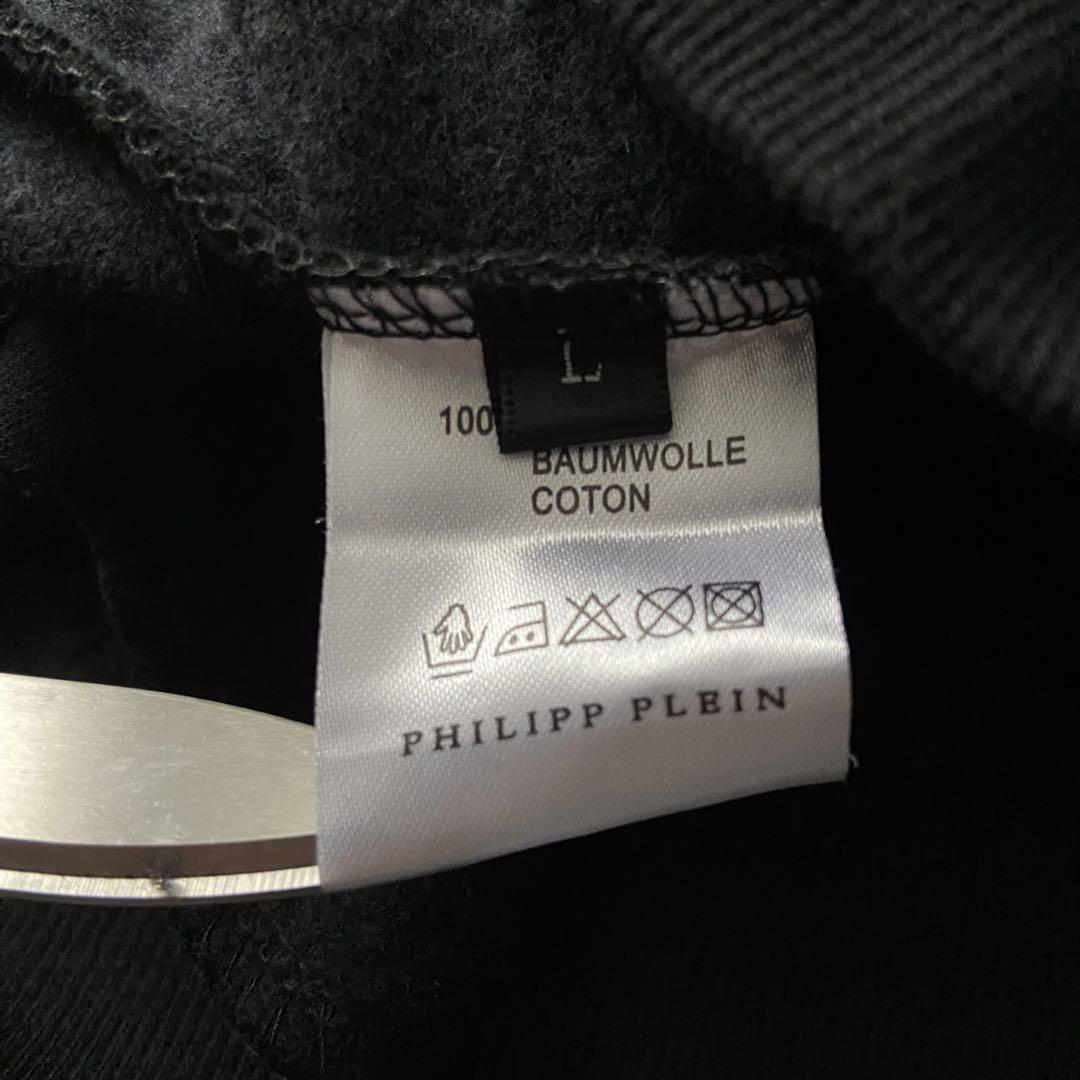 PHILIPPE PLEIN HOMM パーカー ドクロ ライトストーンBC22