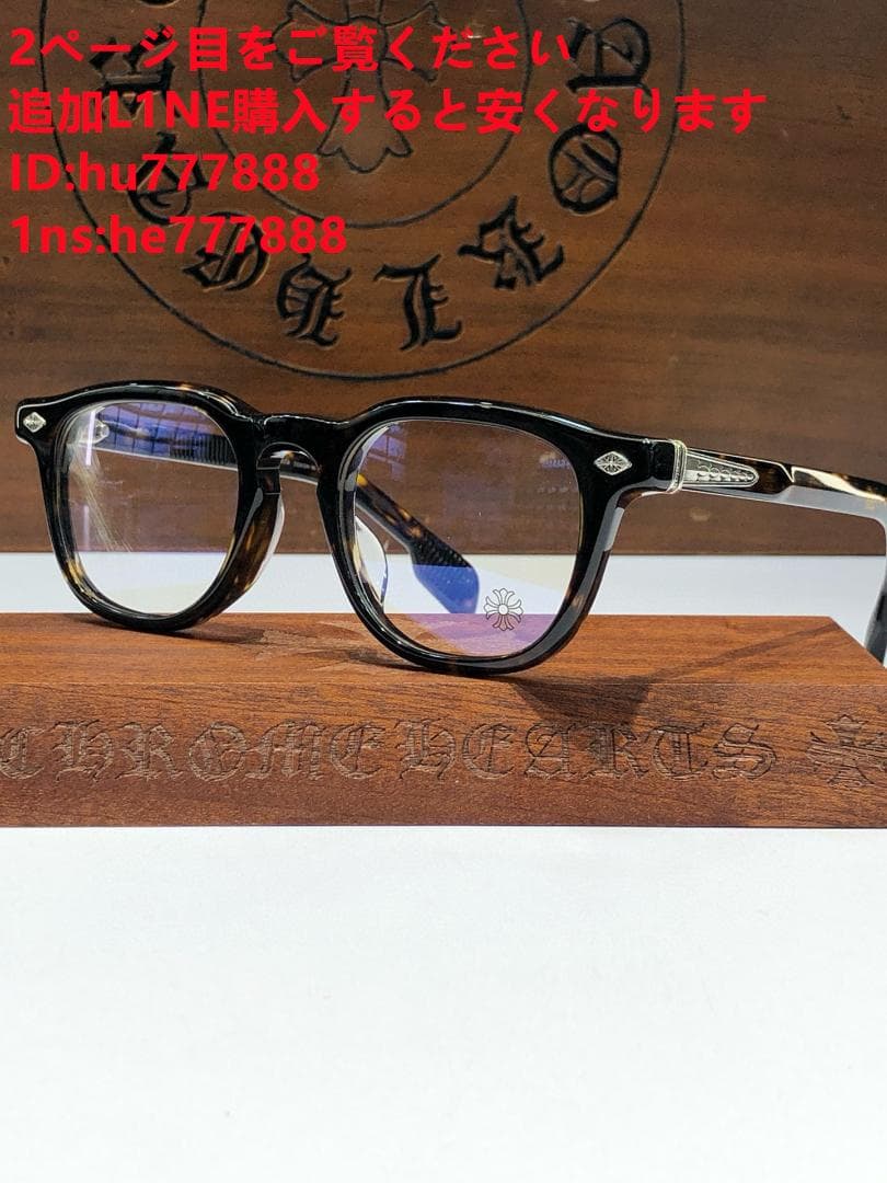 Chrome Hearts メガネdCHROME HEARTS
