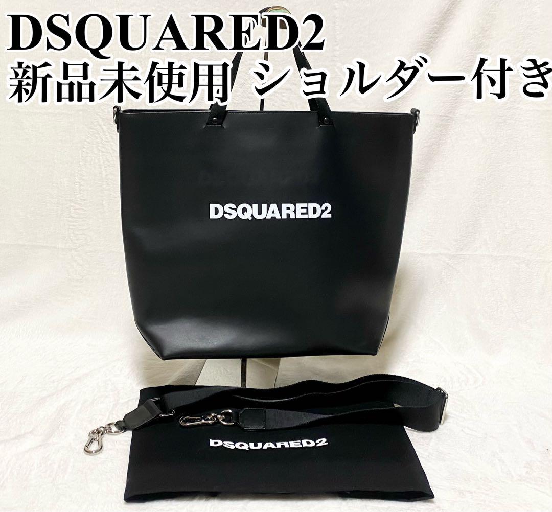 DSQUARED2 ディースクエアード メンズ トートバッグ ショルダー付き 黒