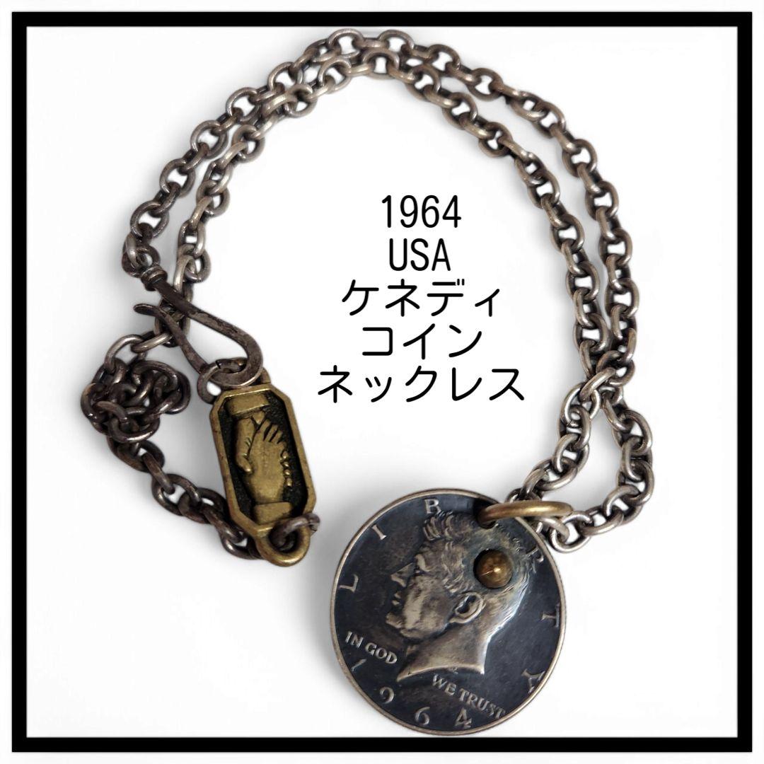 1964 USA ケネディコインネックレス　ヴィンテージ