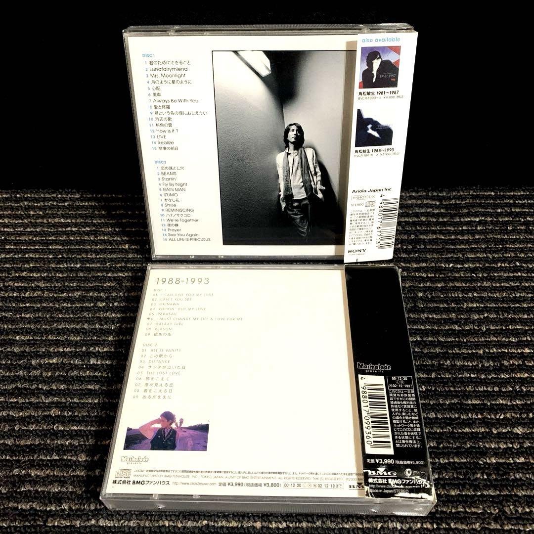 角松敏生/1988～1993 /1998～2010 ベスト アルバム2セット
