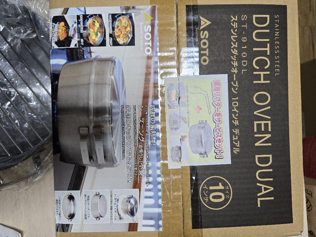 ステンレスダッチオーブン10インチ SOTO ST-910DL ステンレスダッチオーブン10インチ SOTO ST-910DL