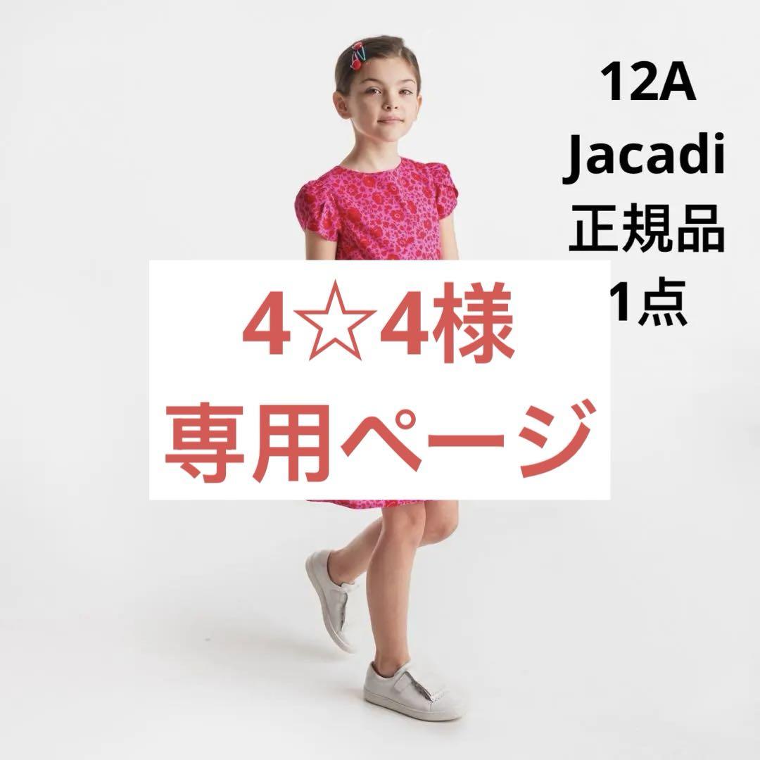 リバティプリント半袖ワンピース | | Jacadi Paris＜ジャカディ