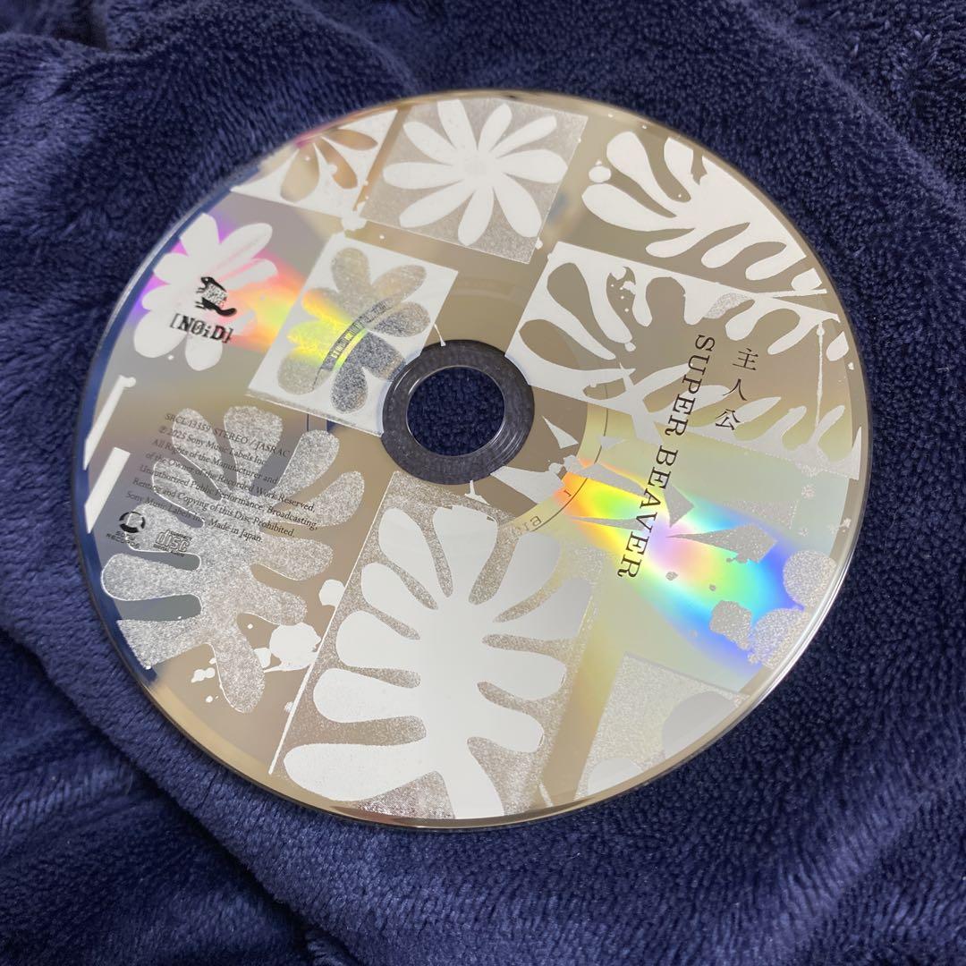 主人公 初回生産限定盤A CD+BD SUPER BEAVER Amazon.co.jp: 先着 SUPER BEAVER 主人公 初回生産限定盤 A (Blu