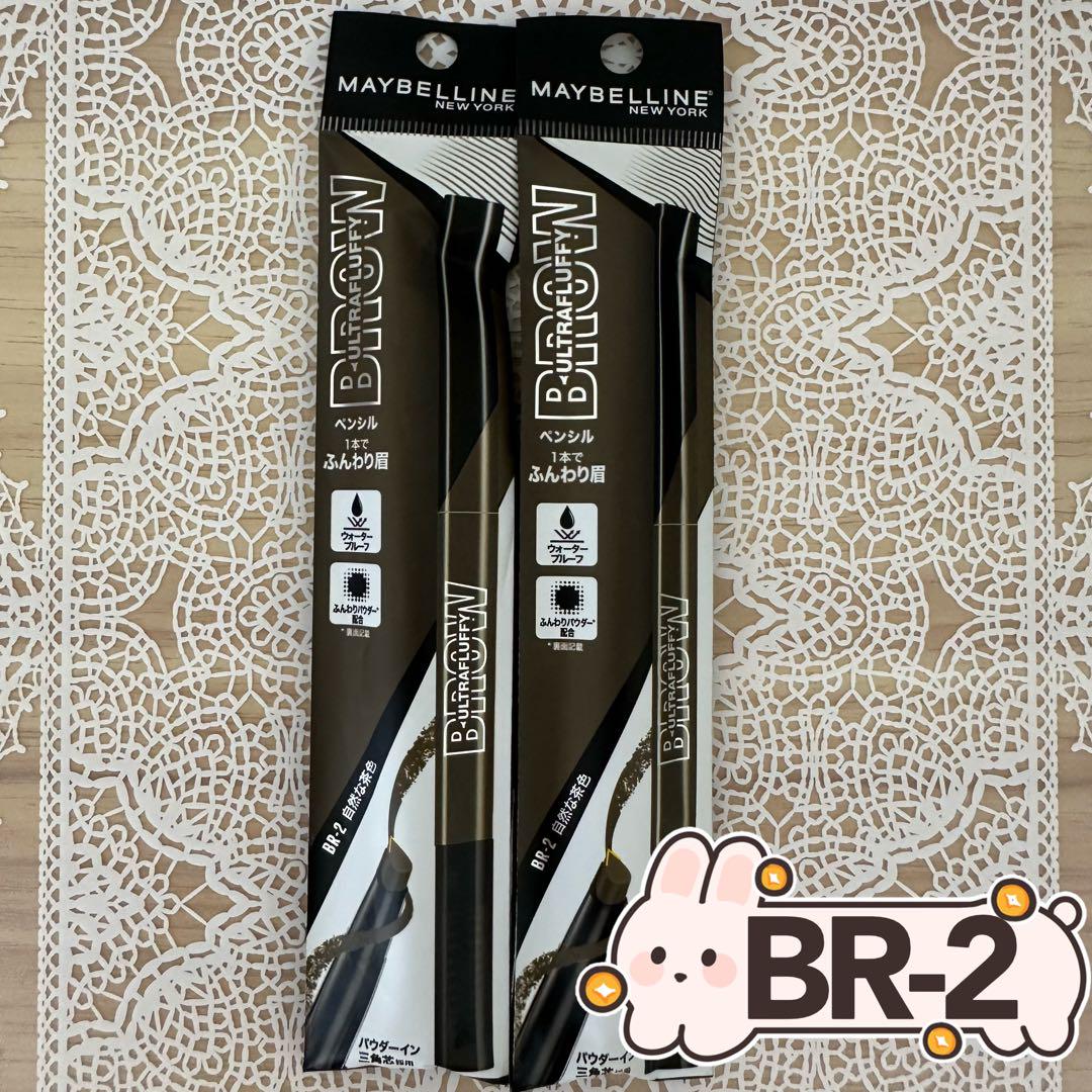 メイベリン ファッションブロウ パウダーインペンシル N BR-2