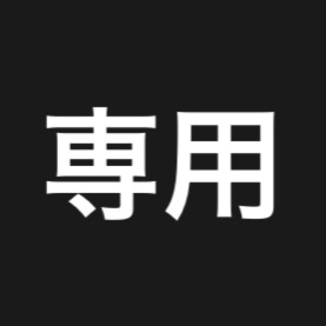 新みそきん濃厚味噌　1箱分12個セット