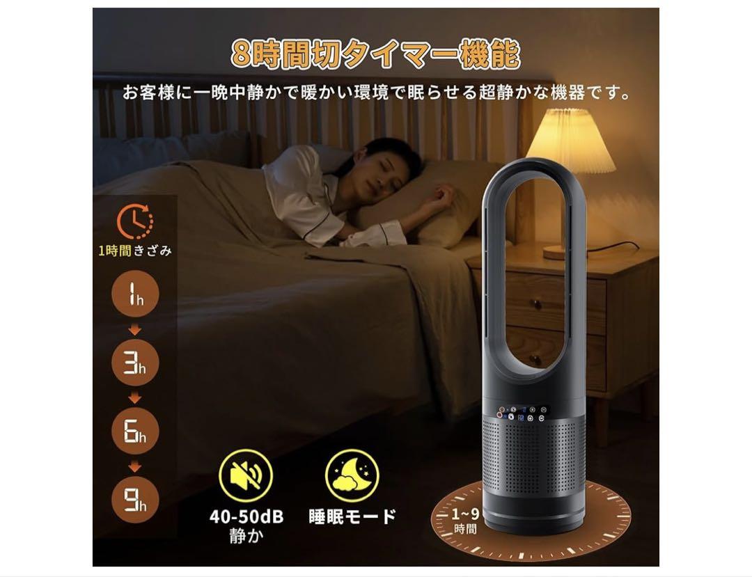 ❤️新品未使用❤️羽なしタワーファン　扇風機　冷暖兼用 温風 冷風 左右首振り