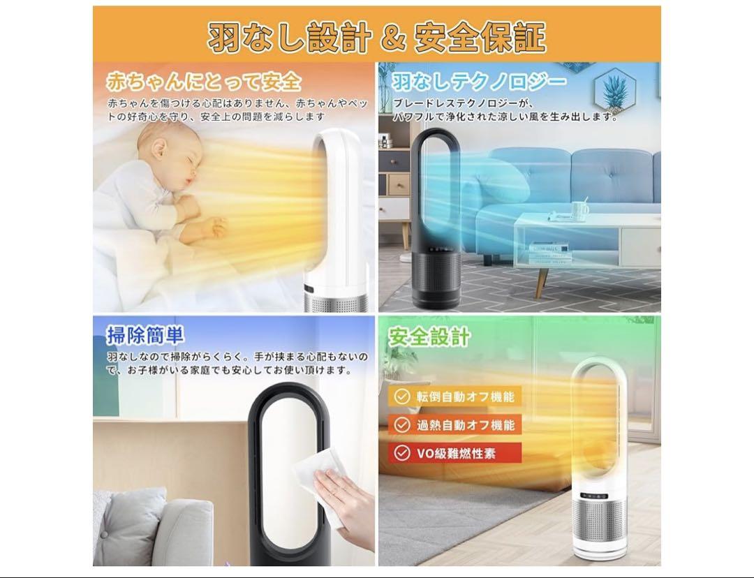 ❤️新品未使用❤️羽なしタワーファン　扇風機　冷暖兼用 温風 冷風 左右首振り