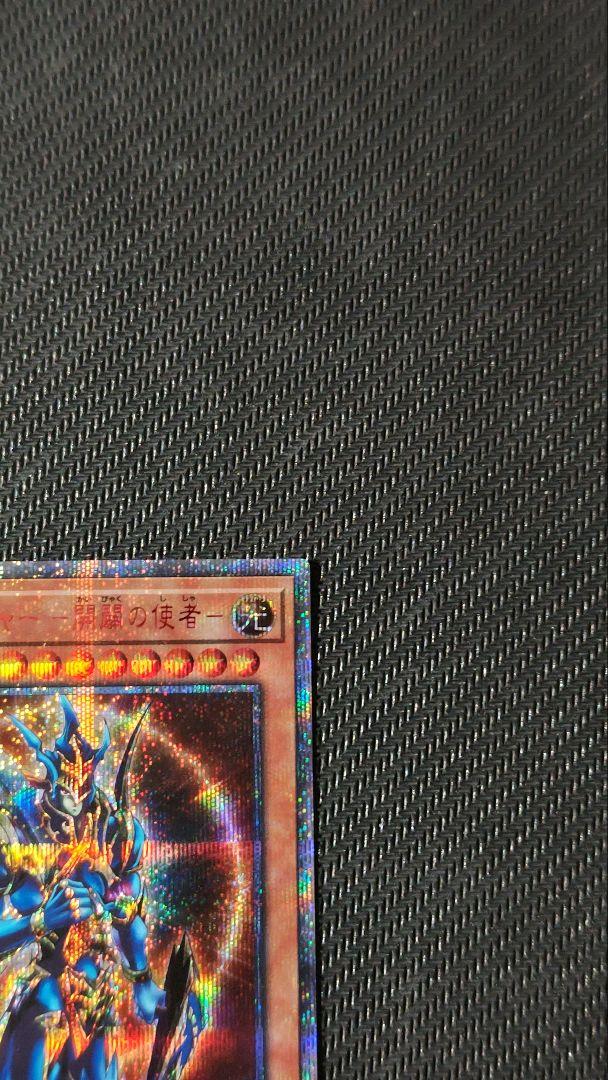 カオスソルジャー開闢の使者　20thシークレット 20CP-JPT03