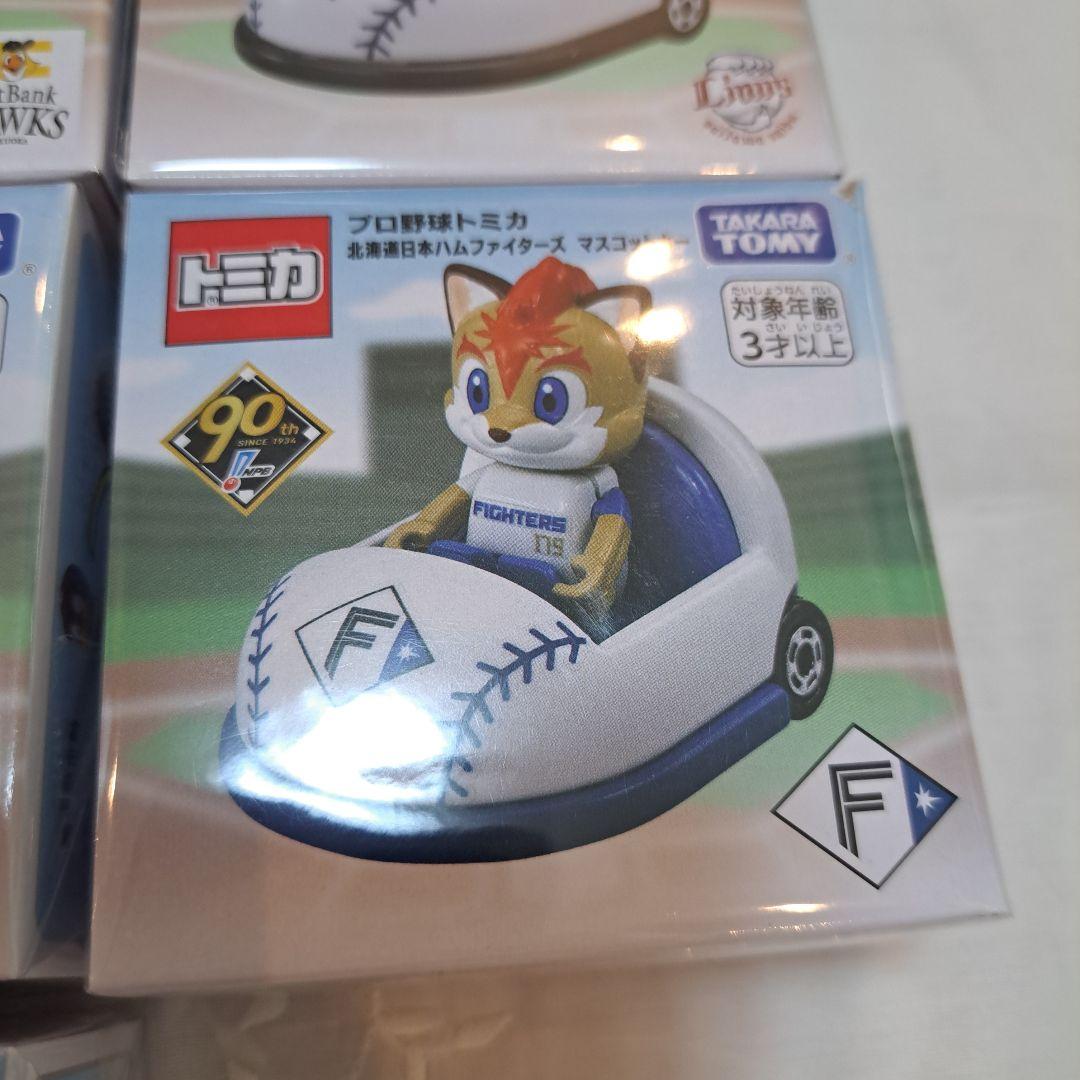 Amazon.co.jp: 【パリーグ6点セット】プロ野球トミカ : おもちゃ
