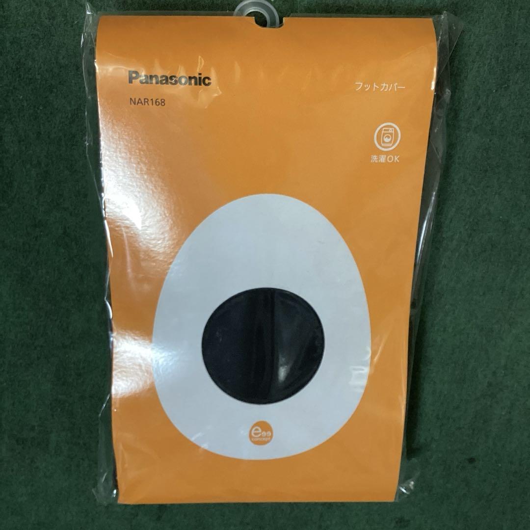 NCD510K NAR168 NCB314S ギュット・クルーム 用 オプション