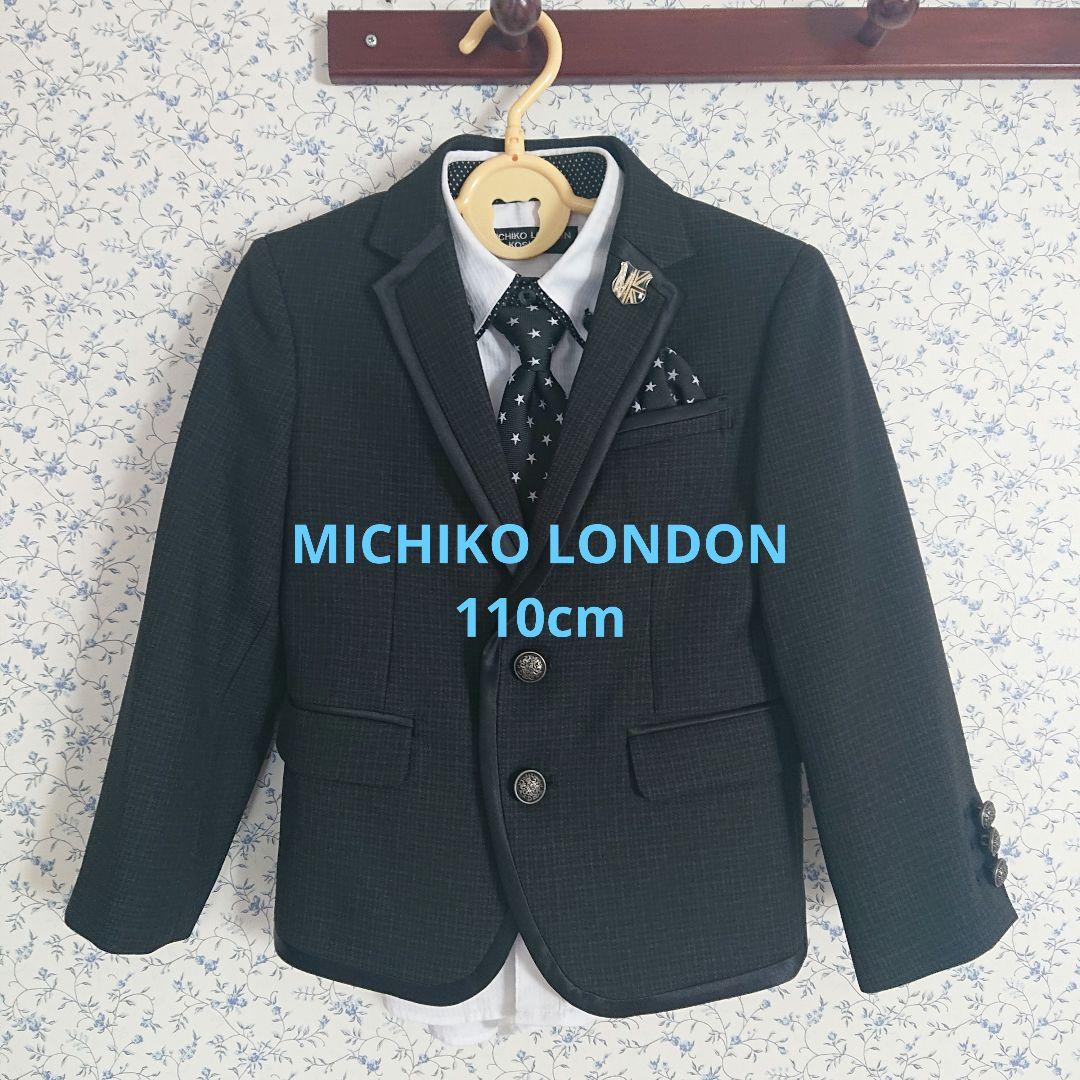 MICHIKO LONDON 男の子 フォーマル 110 七五三 卒園式 入学式