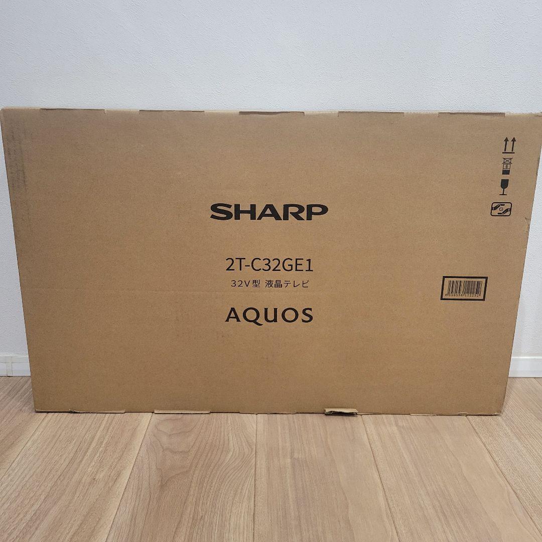 【新品未使用】SHARP AQUOS 2T-C32GE1 32型 液晶テレビ