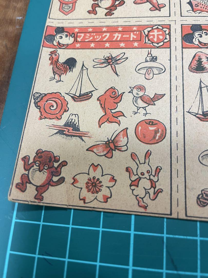昭和レトロ紙もの♪ 当時物　大判クジ　かるた　ゲーム　現品限りです♡