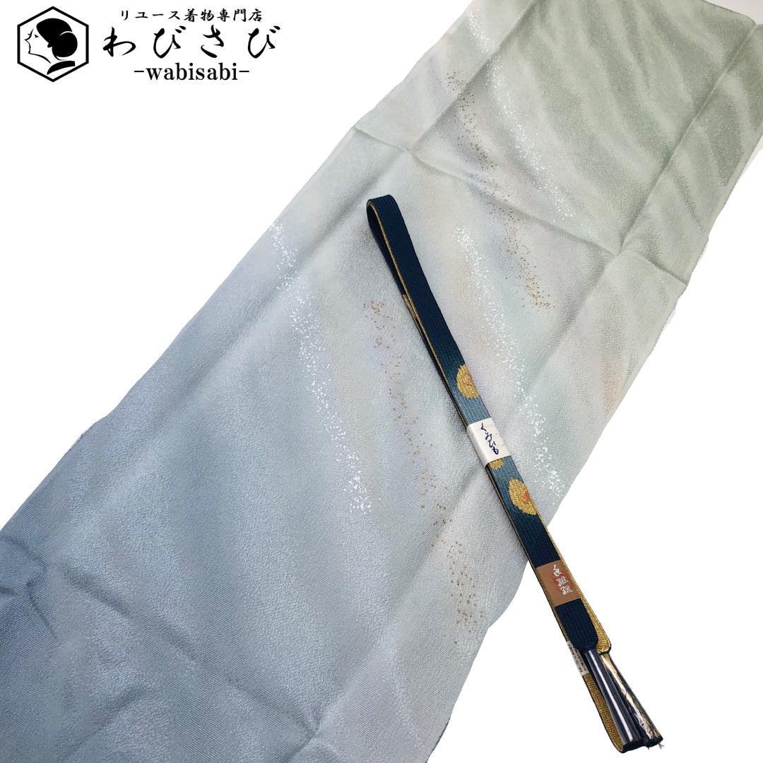 和装小物 帯締め 帯揚げ セット 正絹 綸子 高麗組 平組紐 金彩 C-6673