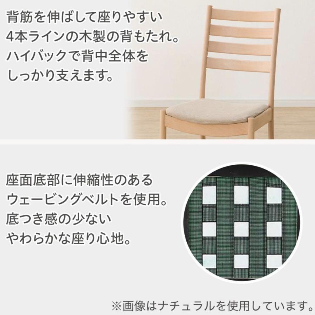 【直接取引】ニトリ Nコレクション ダイニングテーブルセット