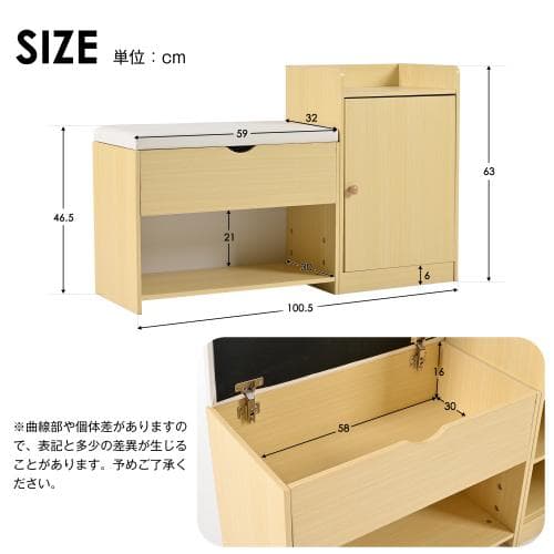 玄関収納 玄関 椅子 玄関 ベンチ 靴 収納  靴置き 玄関ベンチ 玄関椅子 シューズラック 靴棚 玄関 靴収納ラック 下駄箱