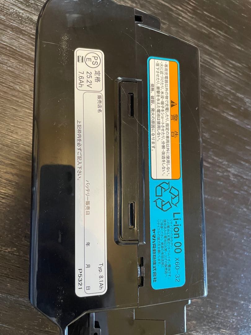 BRIDGESTONE YAMAHA MARIPOSA mini