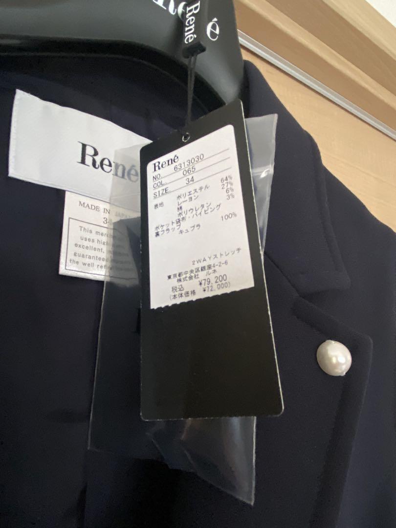 Rene ルネ 新品未使用 ロングジレ ワンピースにも！ - メルカリ