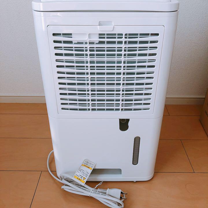 超特価SALE開催! コンプレッサー式除湿機 AR-30HC 除湿機 - www.collectiviteslocales.fr 超特価SALE開催! コンプレッサー式除湿機 AR-30HC 除湿機 - www.collectiviteslocales.fr