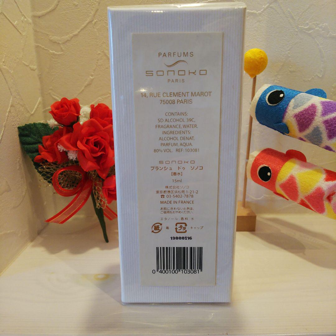 SONOKO blanche de sonoko 香水
