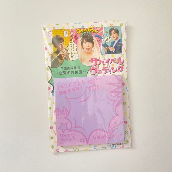 サバイバル ウェディング Dvd Box 6枚組 サバイバル ウェディング Dvd Box 6枚組