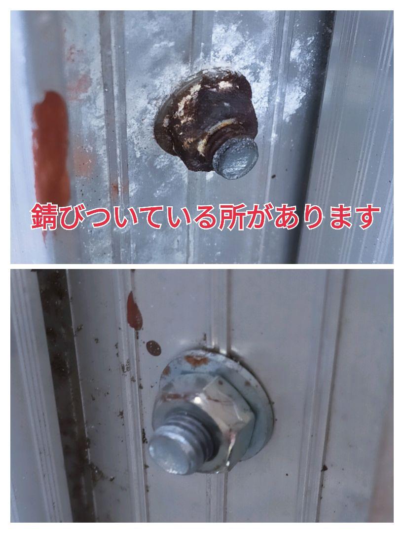 長谷川工業
