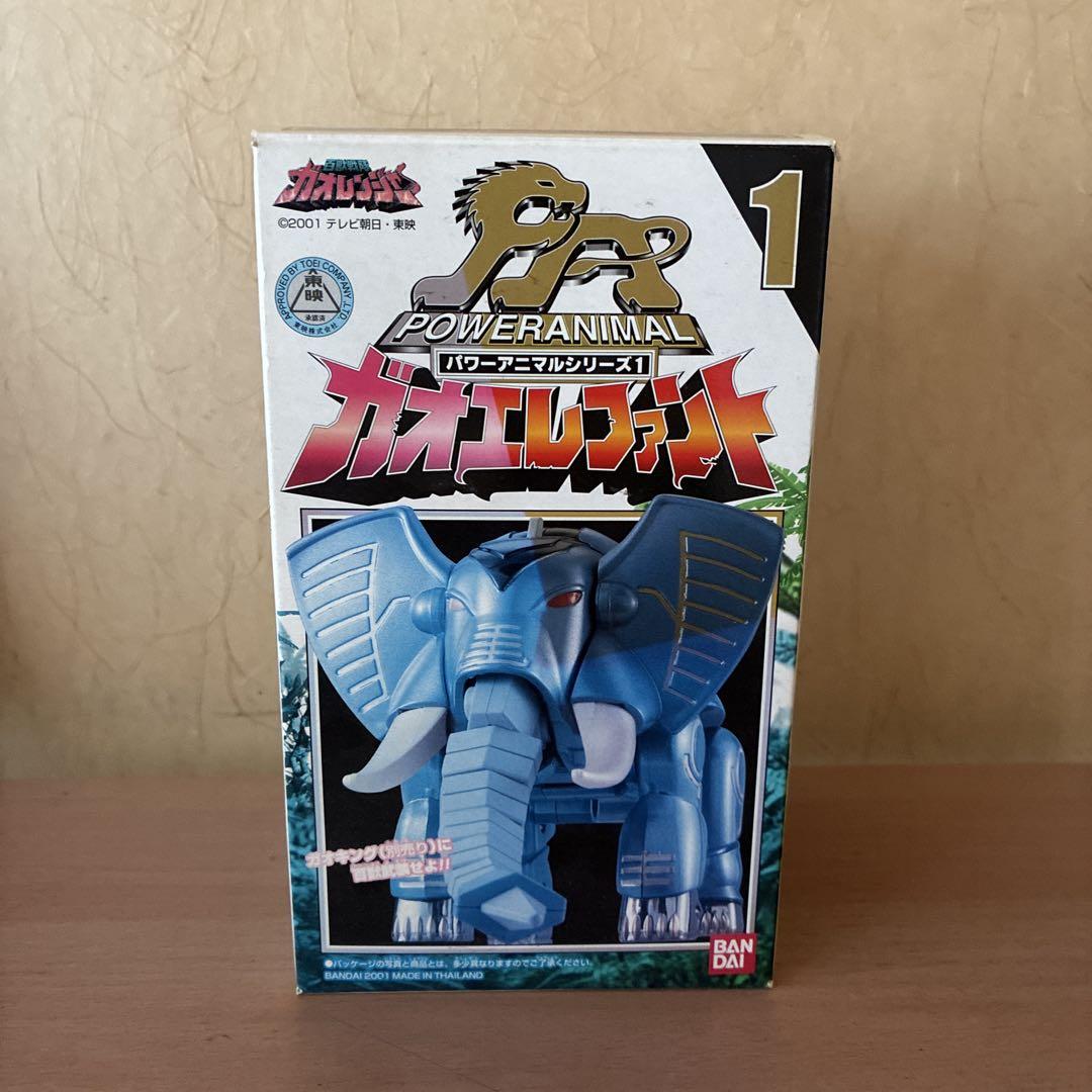 BANDAI ガオレンジャー フィギュア パワーアニマルシリーズ1 ガオエレファント ガオレンジャー