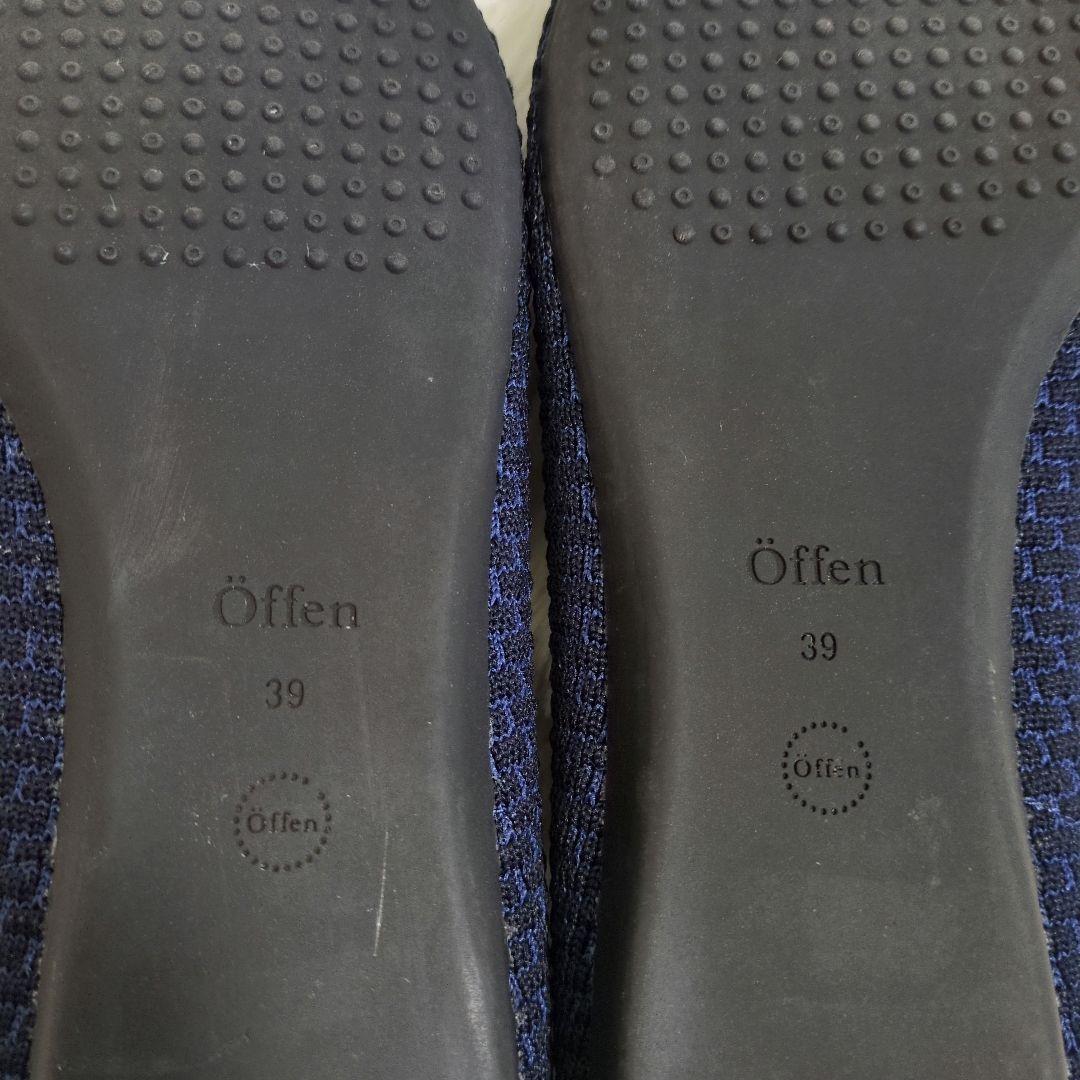 美品✨️Öffenオッフェン ポインテッドトゥ フラットシューズ　洗濯可　39