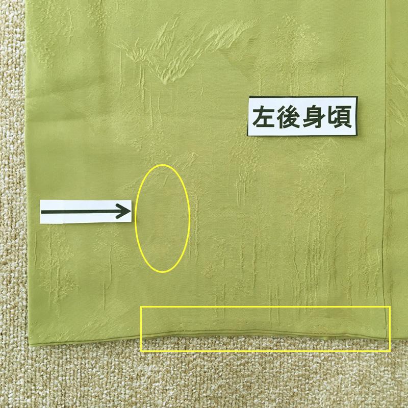 17mi32 萌黄 一つ紋 状態良好 aDEs9-m79036029036 色無地 帯&帯揚げ&帯締め付き 地紋 100%新品
