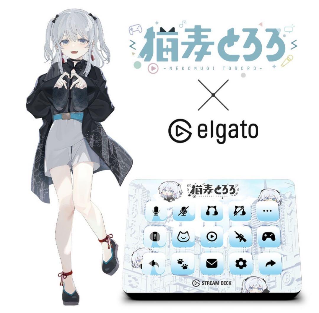 全国どこでも送料無料！ Stream Deck 新品 モデル 猫麦とろろ MK.2 その他