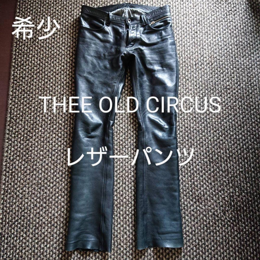 超希少 THEE OLD CIRCUS シューカットレザーパンツ カウレザー