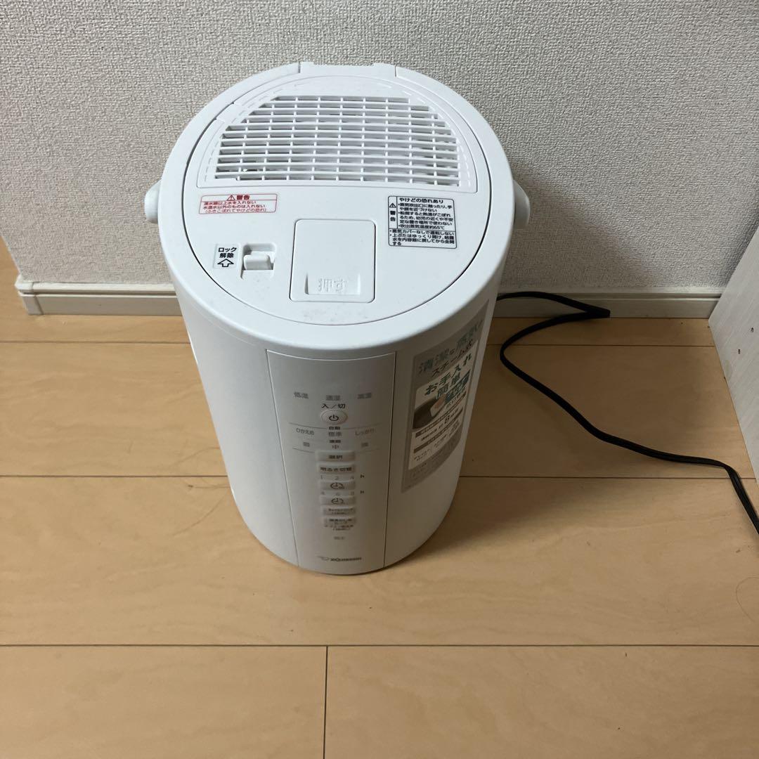 スチーム式加湿器(EE-DD35-WA)