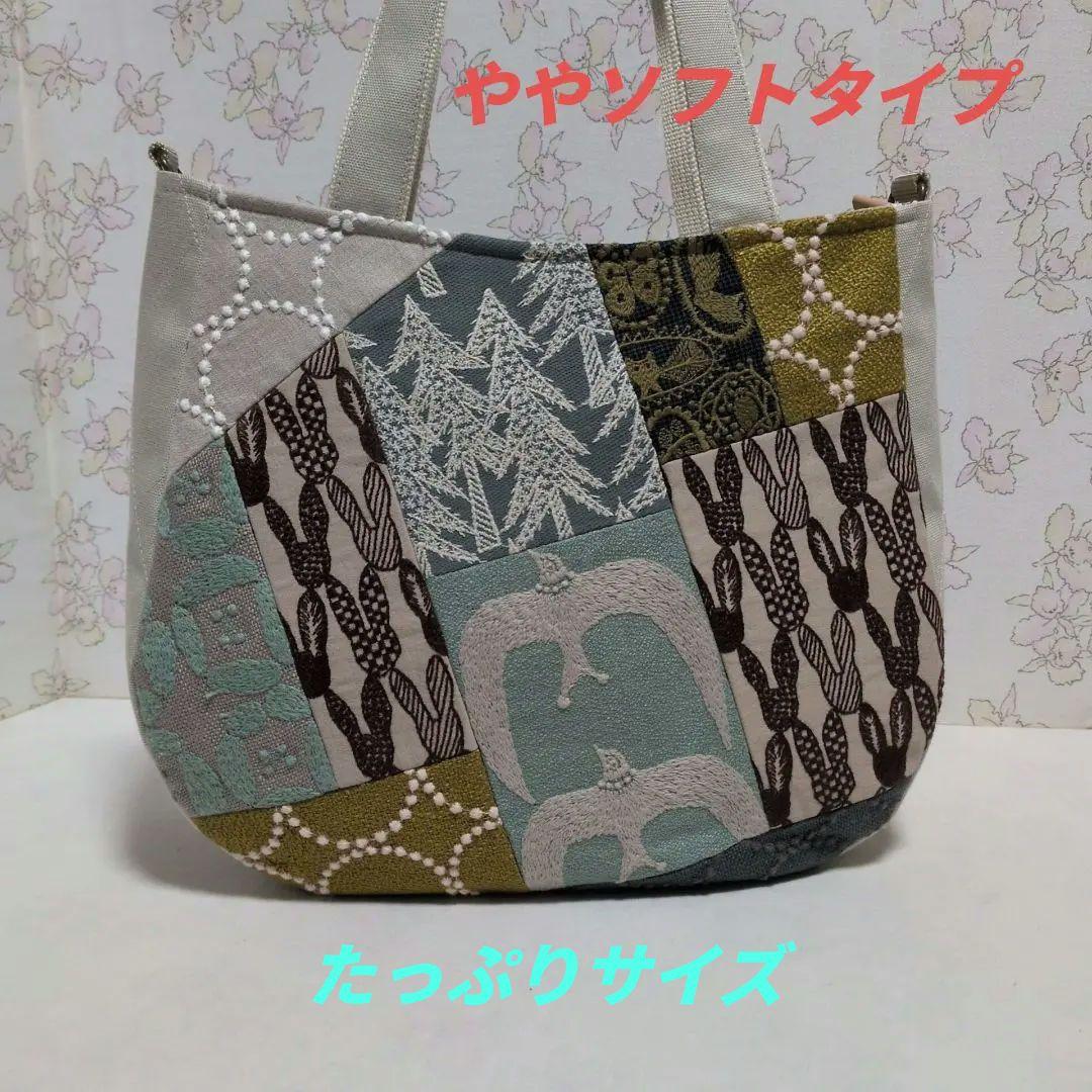 ミナペルホネン ハンドメイド バッグ トートバッグ